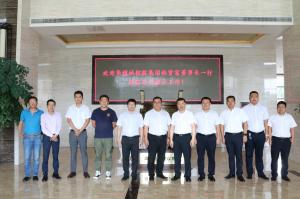市住建局領導、華耀城控股集團董事長一行到集團公司考察指導
