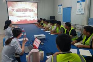 敢于突破、不斷提升——“行走的課堂”第五站，走進聯(lián)東U谷項目！