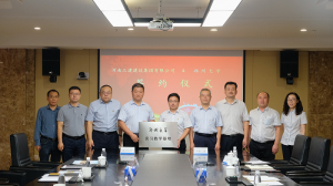 創(chuàng)新合作、共建共贏——集團公司與鄭州大學共建實習教學基地！